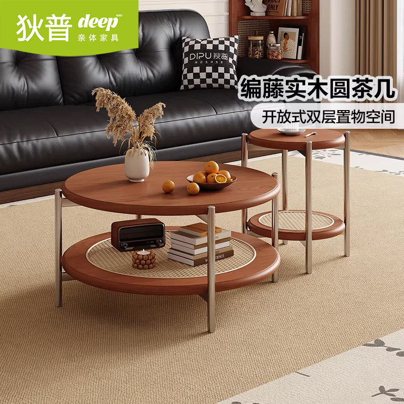 狄普中古藤编茶几新款法式复古风大小圆形茶几客厅家用小户型边几