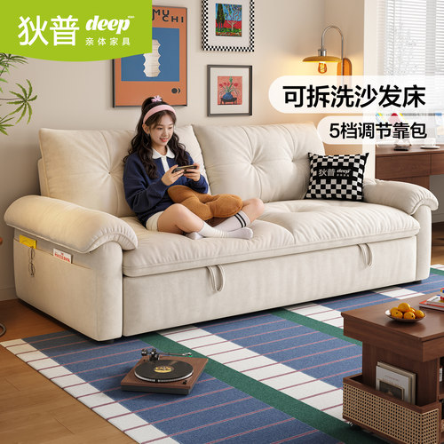 狄普可拆洗沙发床布艺沙发猫抓布