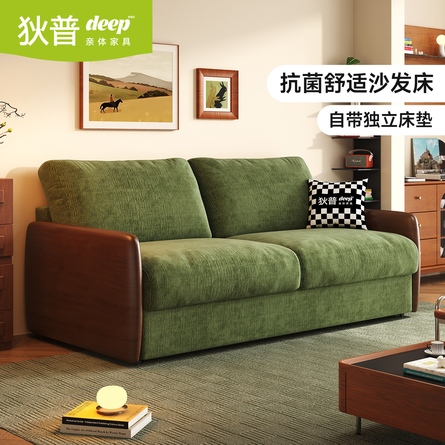狄普中古风折叠两用沙发床图片