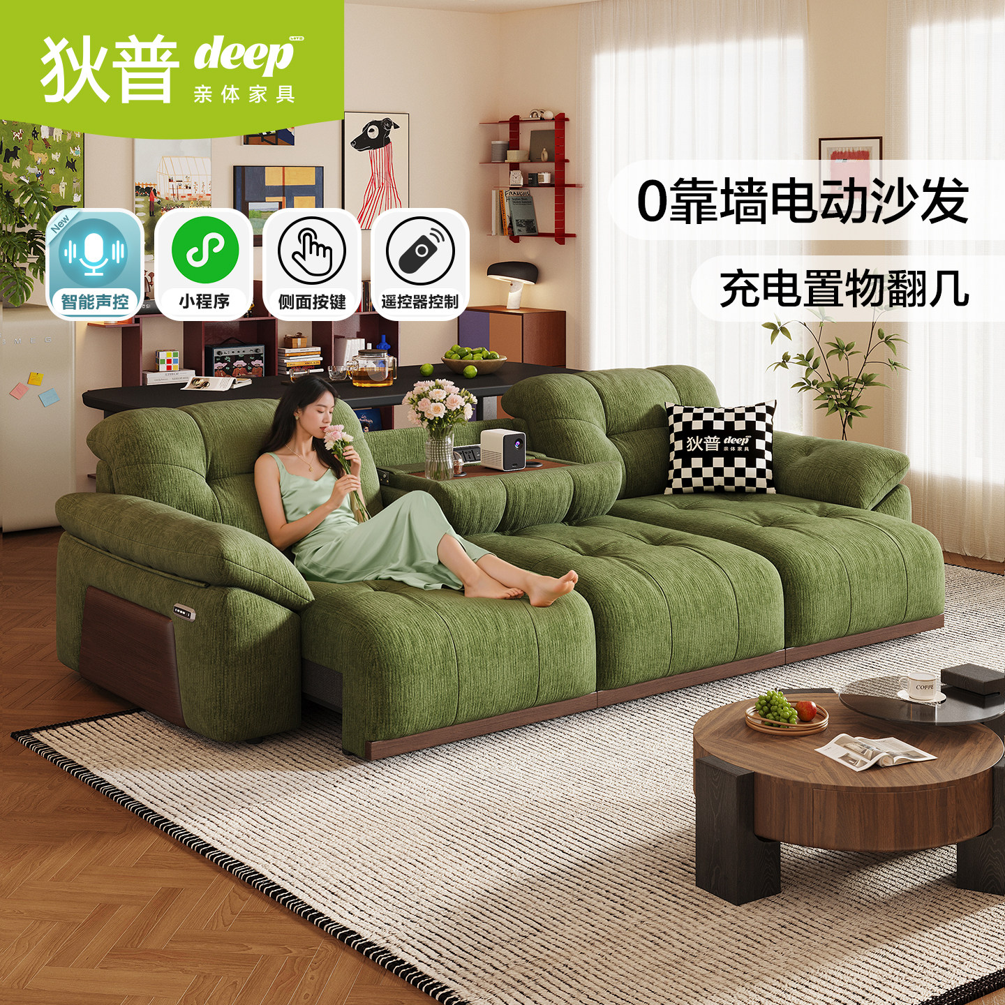 狄普布艺沙发客厅复古中古风云朵2026新款功能沙发电动沙发床拖床图片