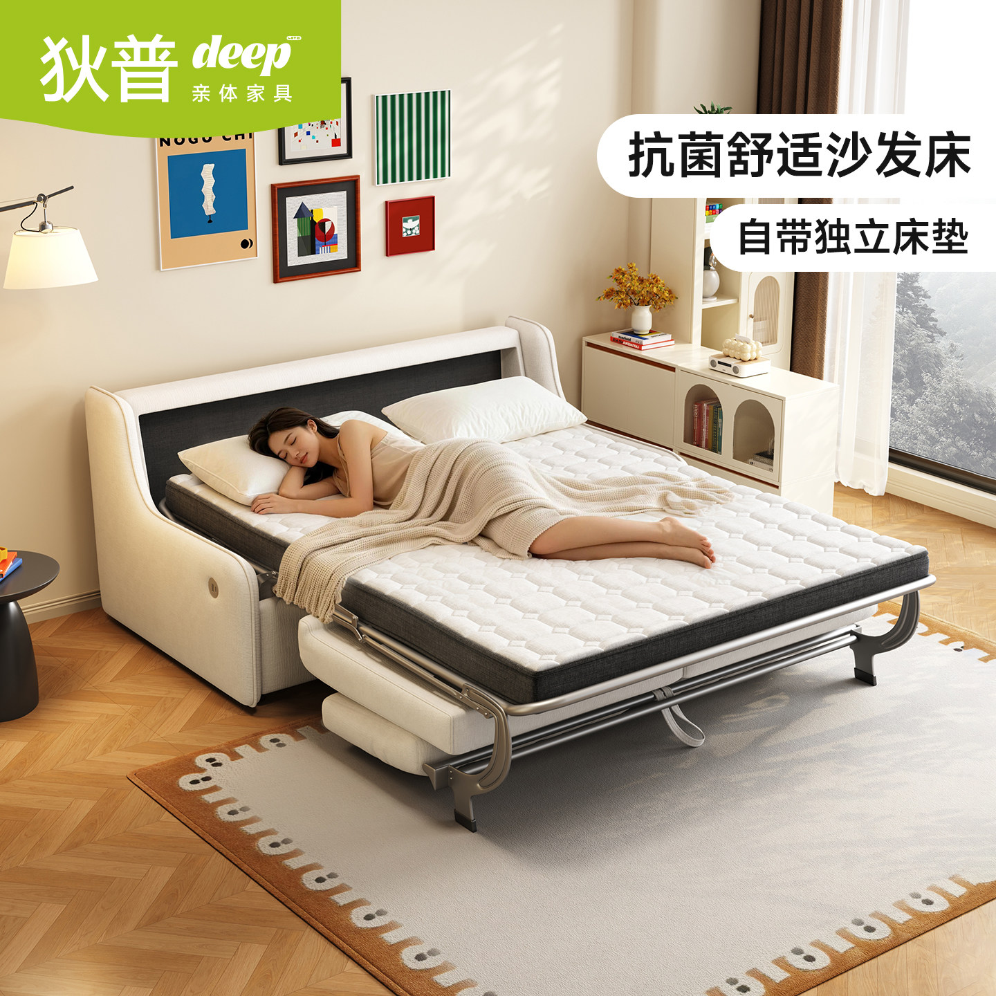 狄普鲸鱼小户型折叠沙发床图片