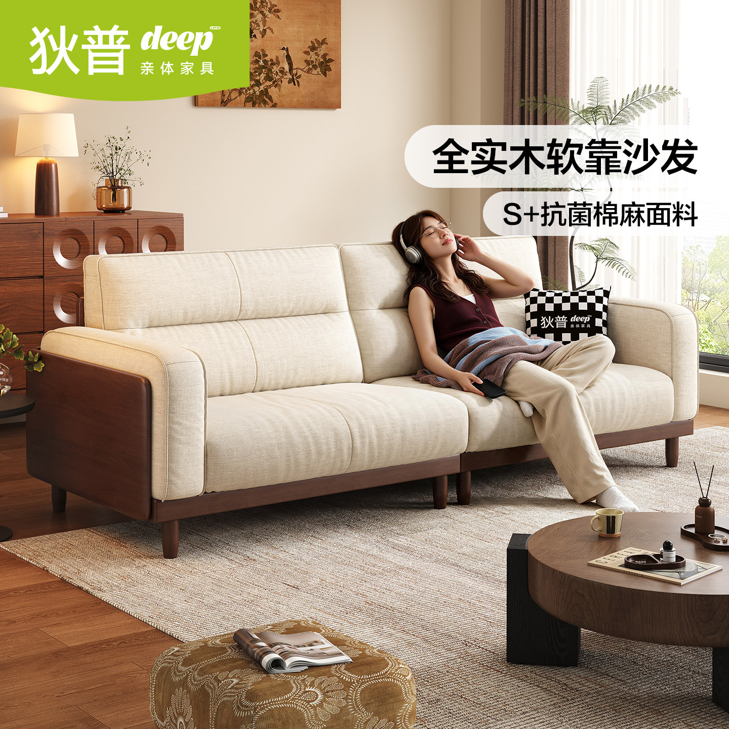 狄普实木沙发客厅意式黑胡桃木色图片