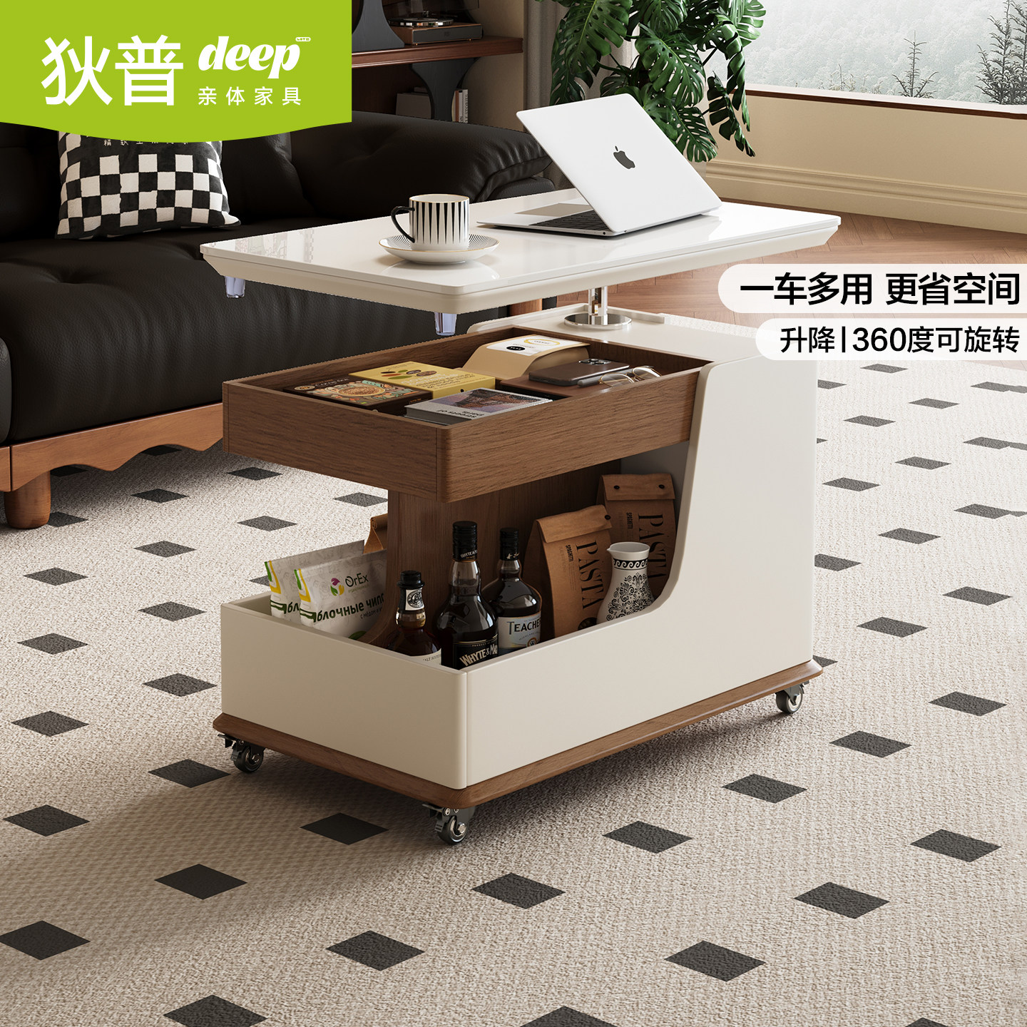 狄普现代简约沙发边几边柜小推车图片