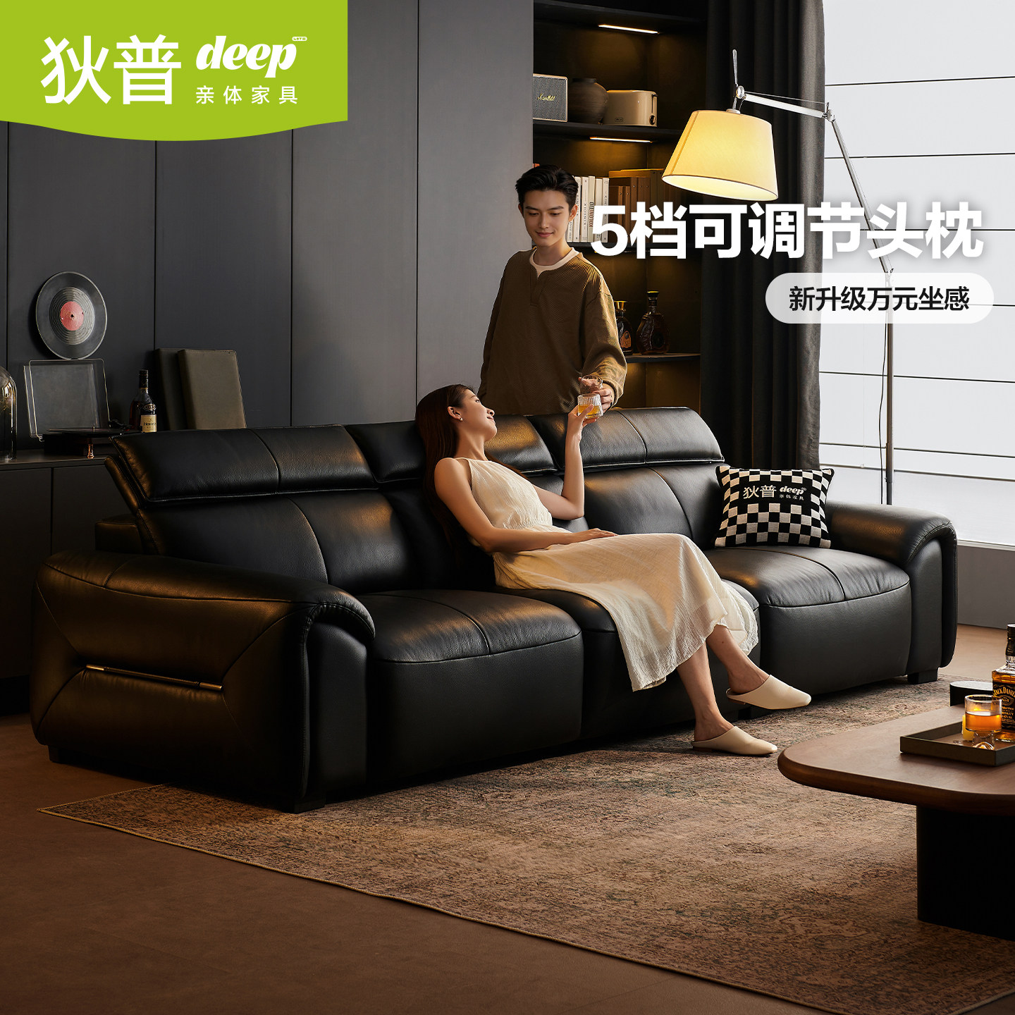 政府补贴狄普微醺大黑牛沙发真皮客厅简约现代意式2026新款豆腐块