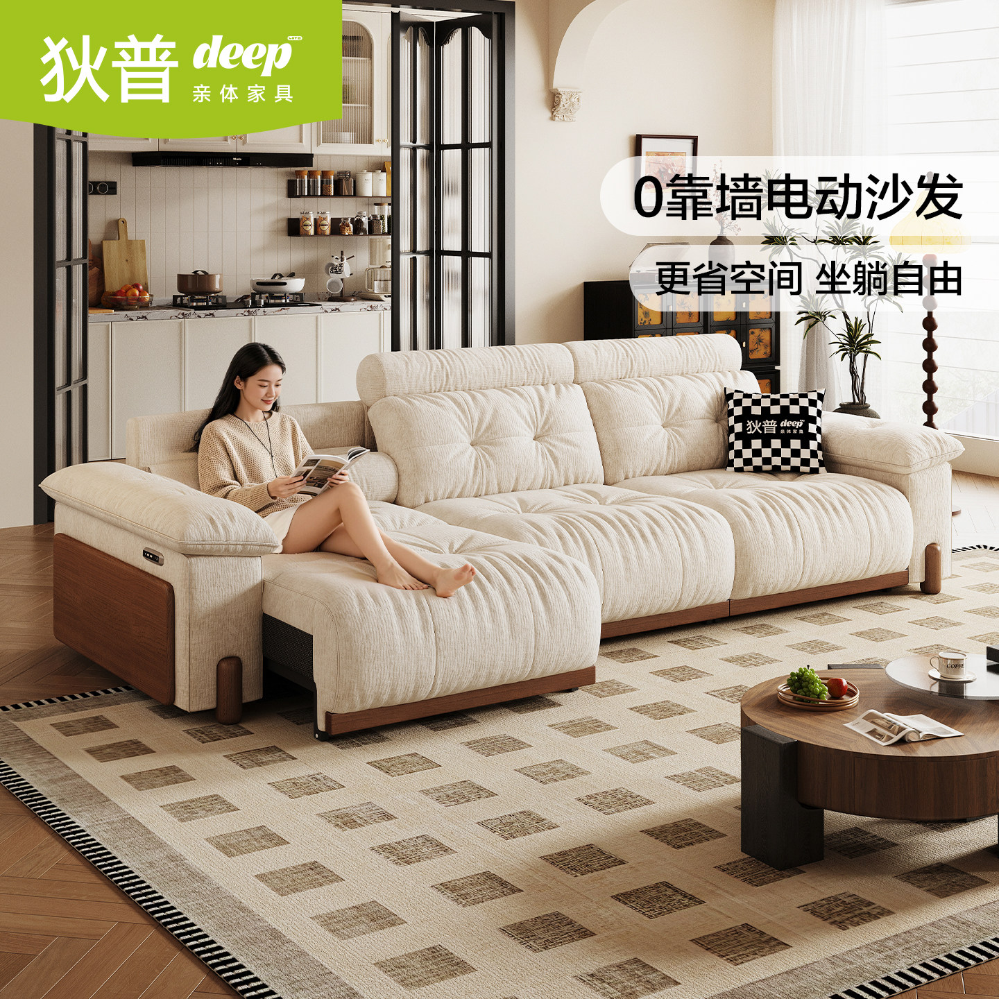 狄普电动沙发功能可躺可睡客厅智能2026新款布艺可伸缩中古奶油风