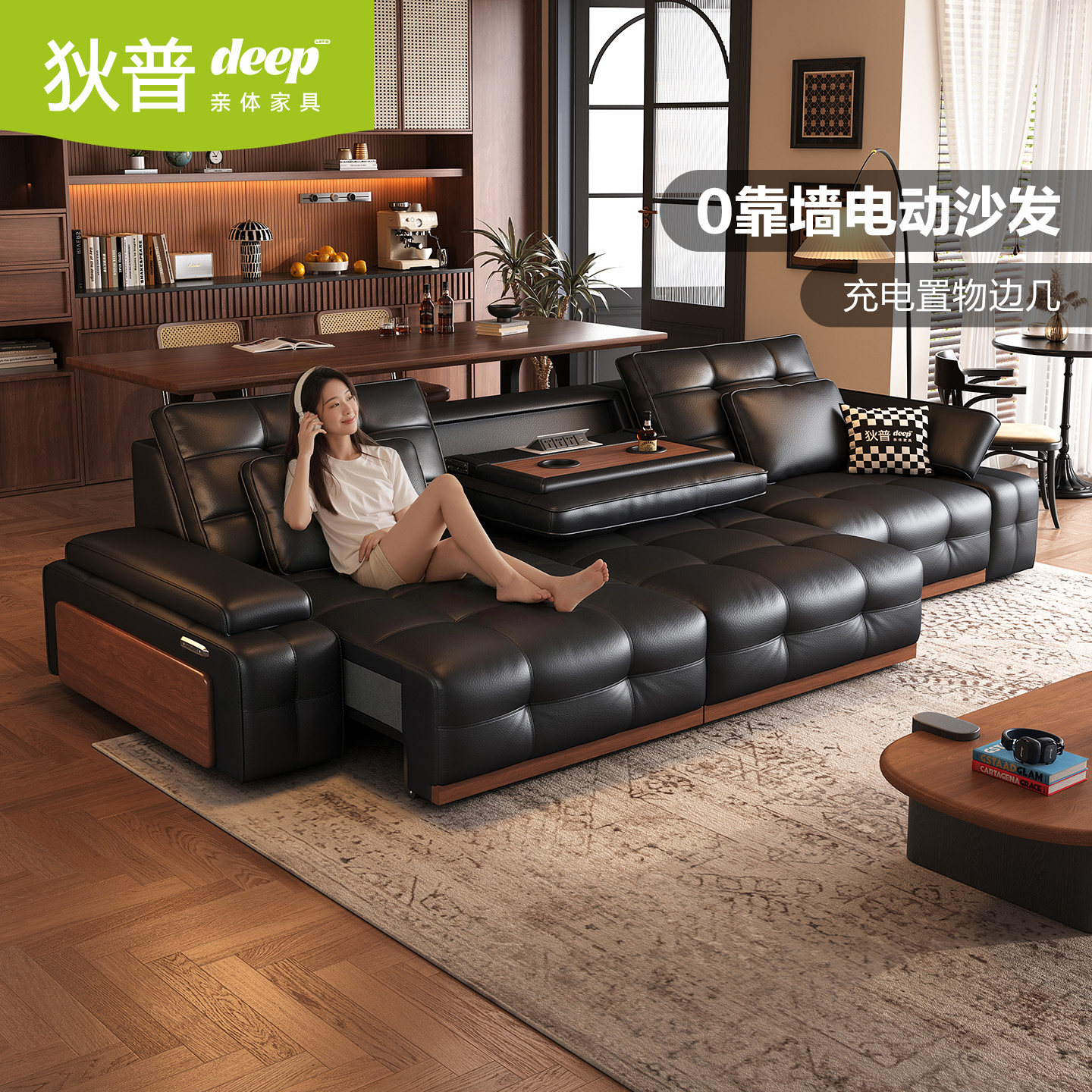 狄普劳伦斯电动沙发客厅简约现代图片