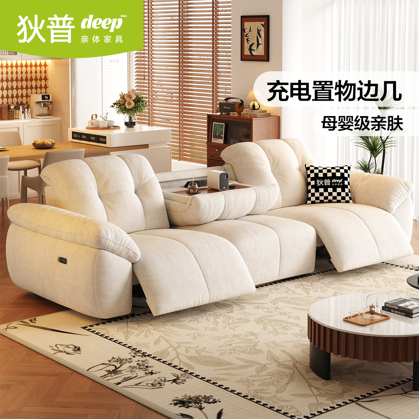 狄普抱抱熊电动沙发雪尼尔全拆洗图片