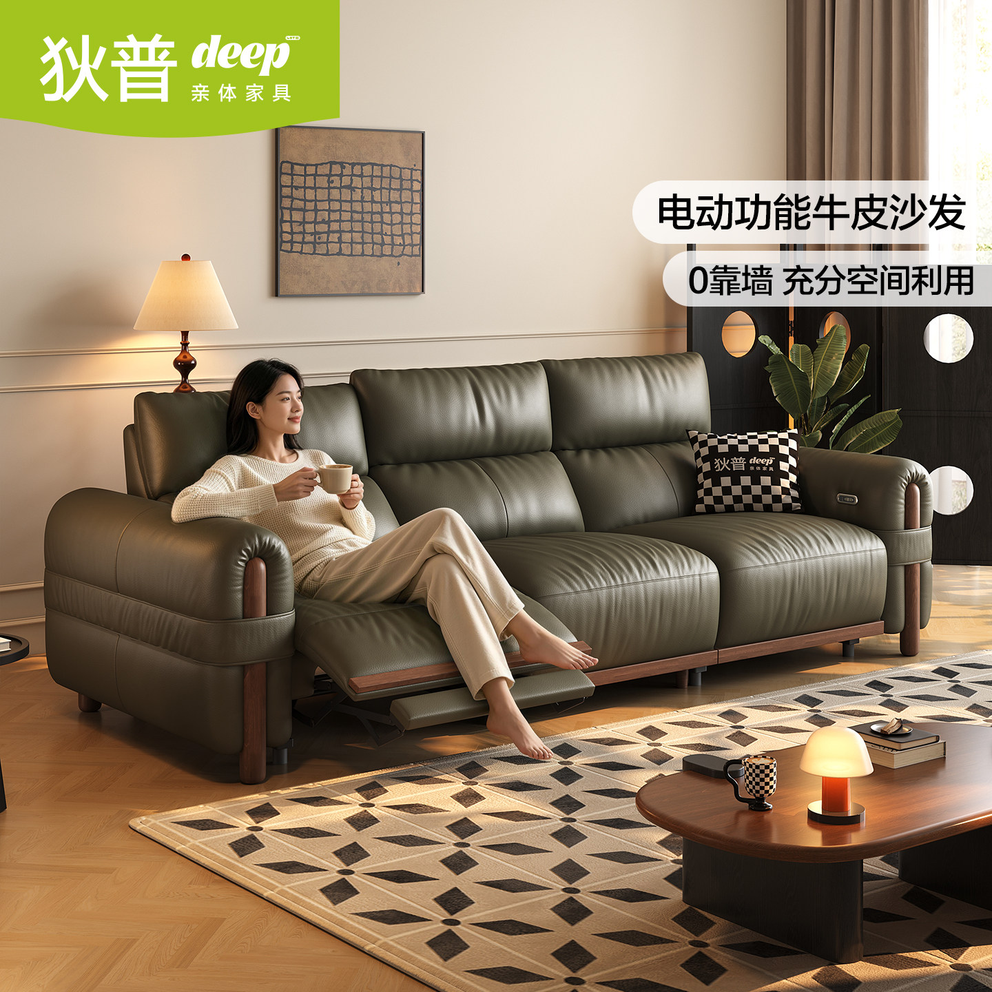 狄普电动功能真皮沙发客厅中古风图片