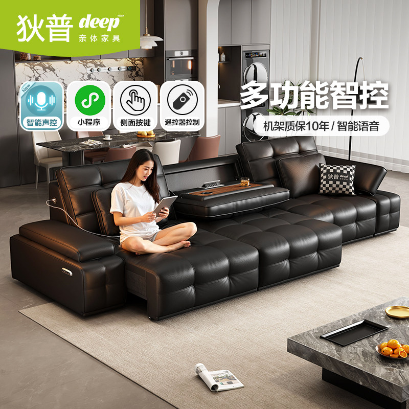狄普真皮电动沙发多功能沙发图片