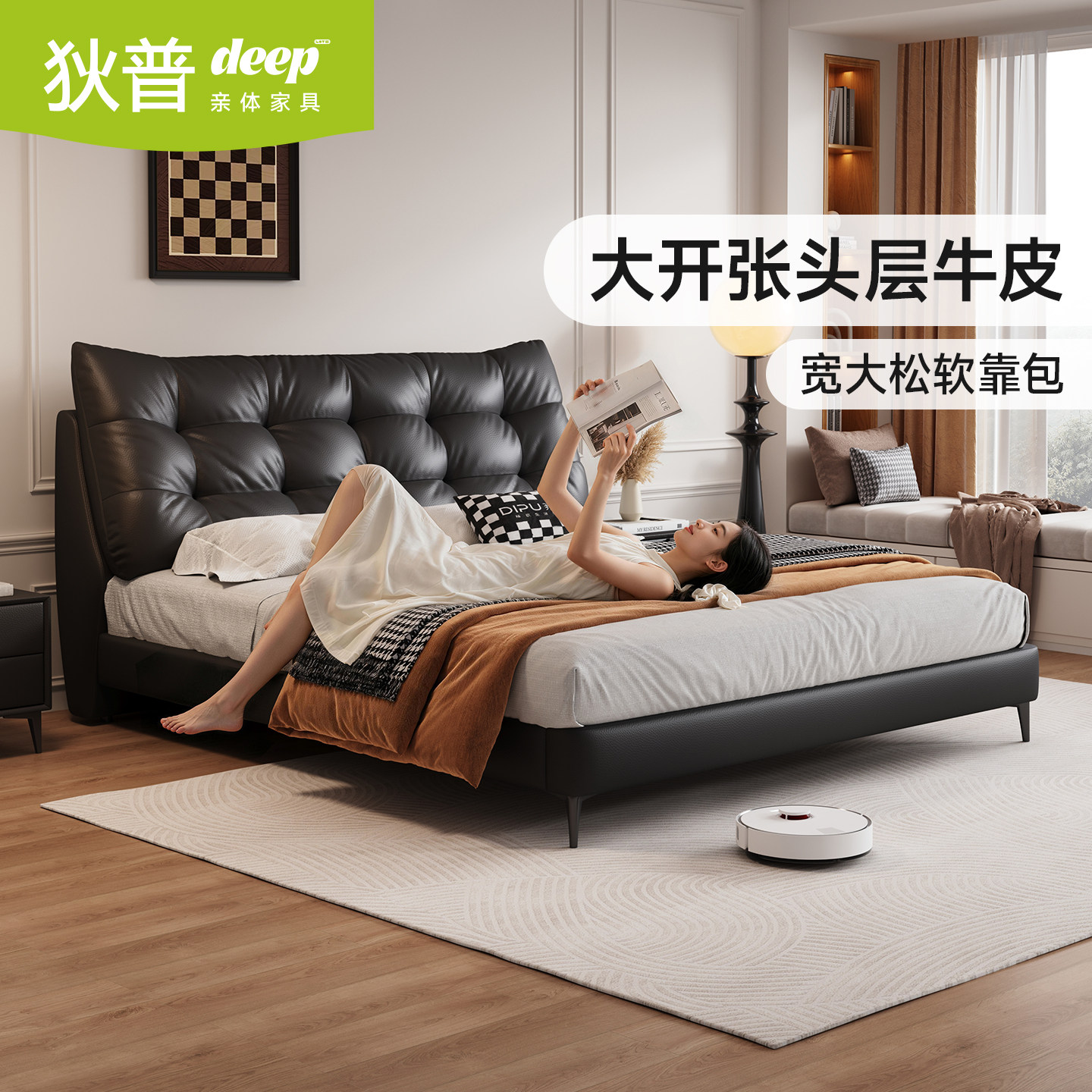 狄普意式极简头层牛皮真皮床图片