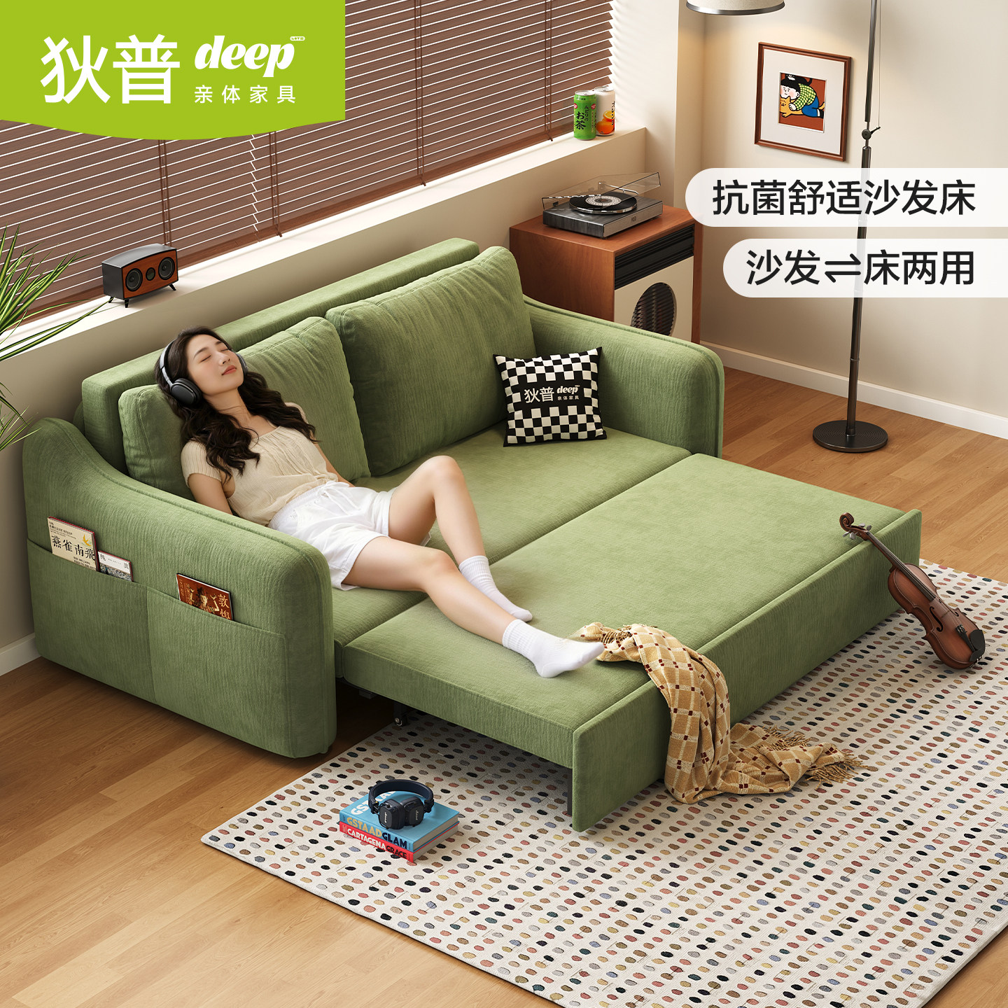 狄普小户型抽拉折叠沙发床图片