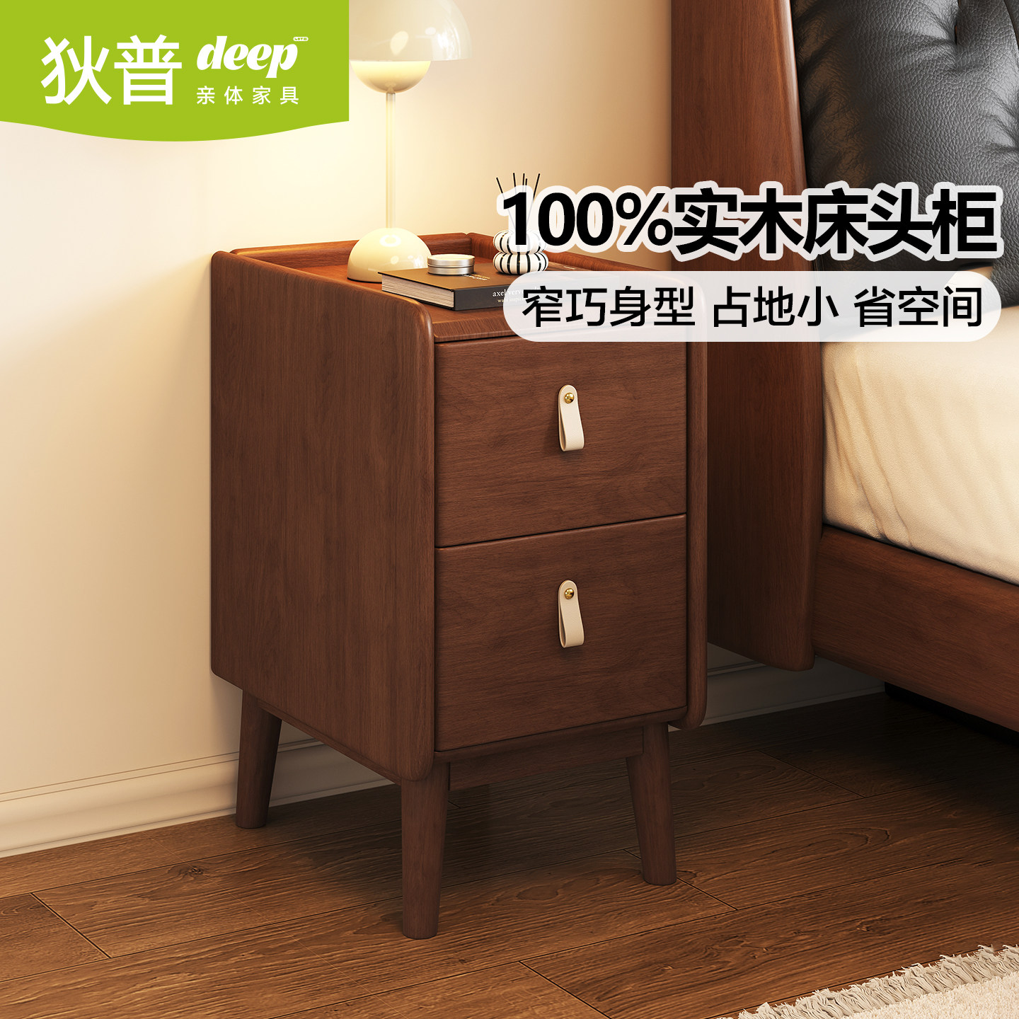 特别好看的床头收纳柜小边几家用图片