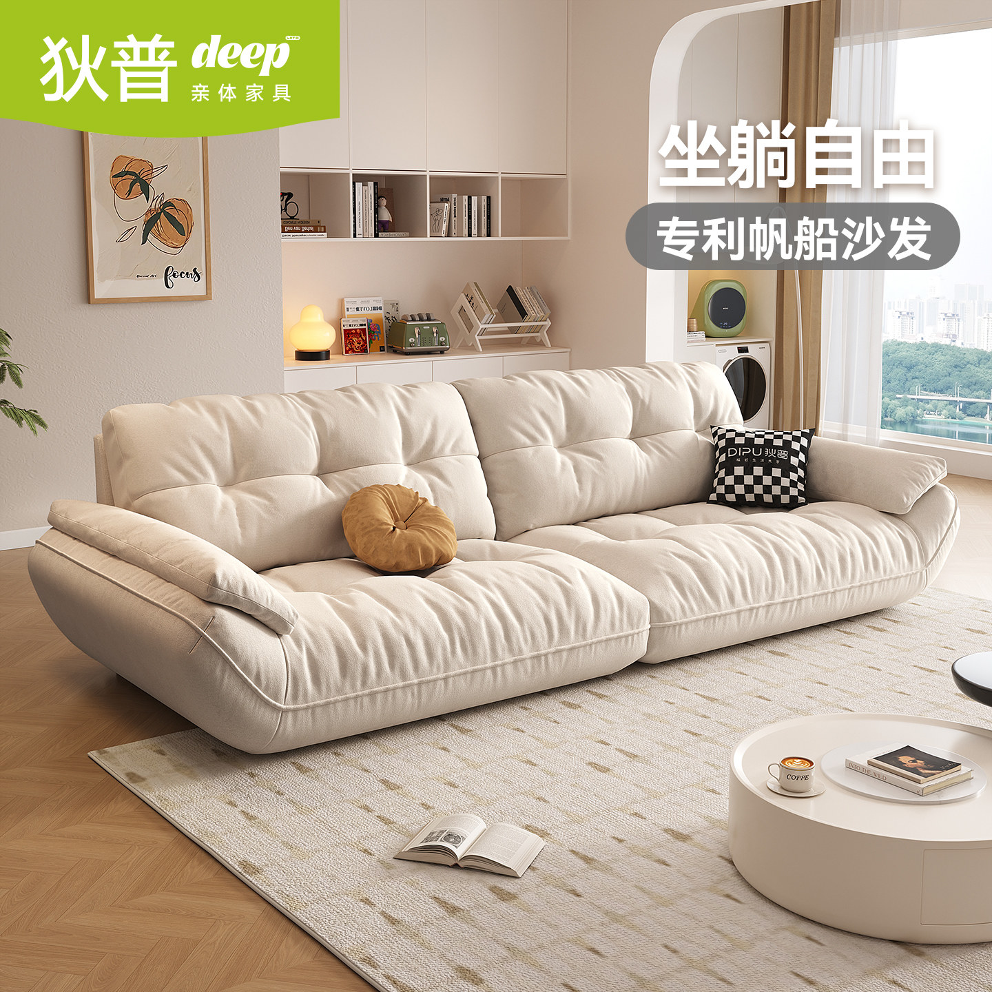 狄普雪尼尔猫抓布沙发小户型客厅简约现代奶油风直排云朵布艺沙发