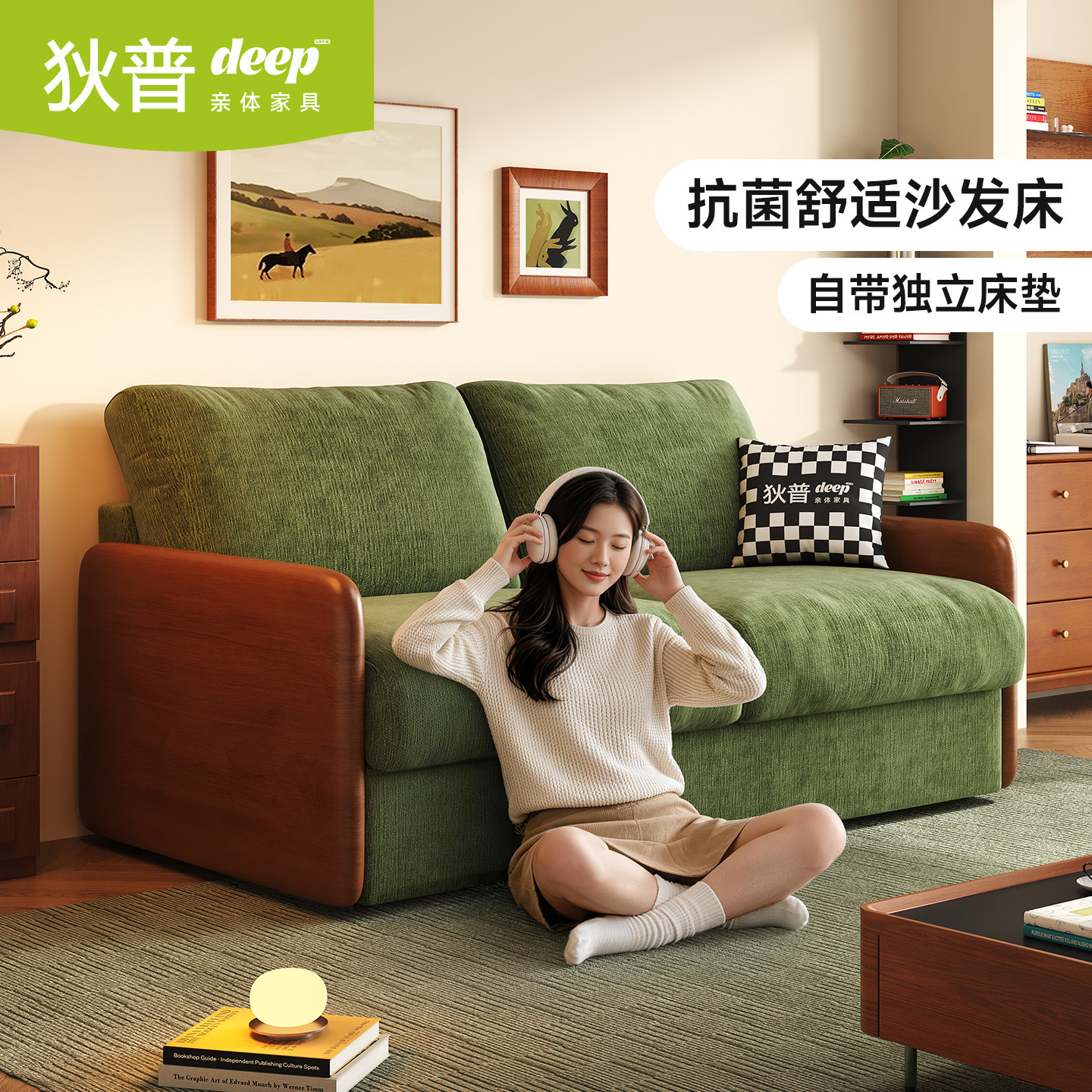 狄普沙发床客厅折叠两用一体沙发床新款中古风书房次卧可长期睡床