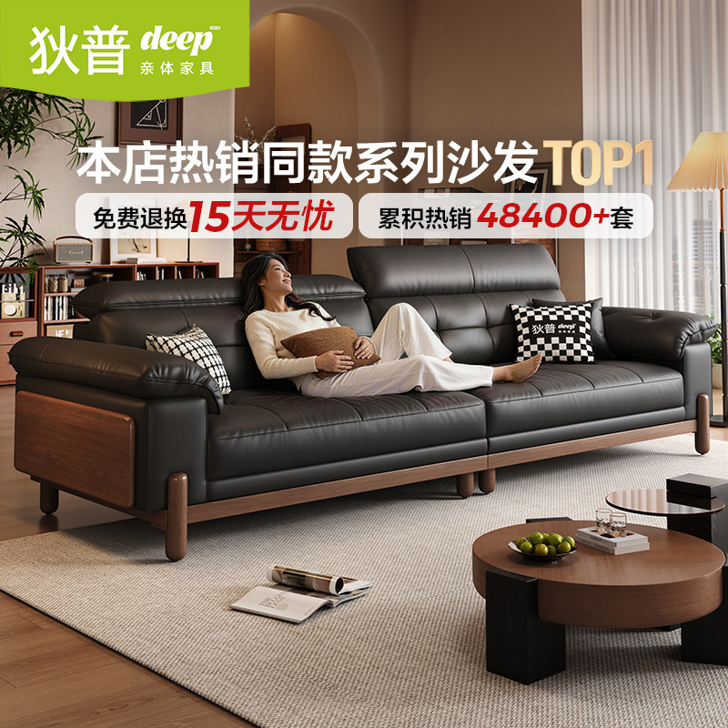 狄普意式极简风头层牛皮真皮沙发图片