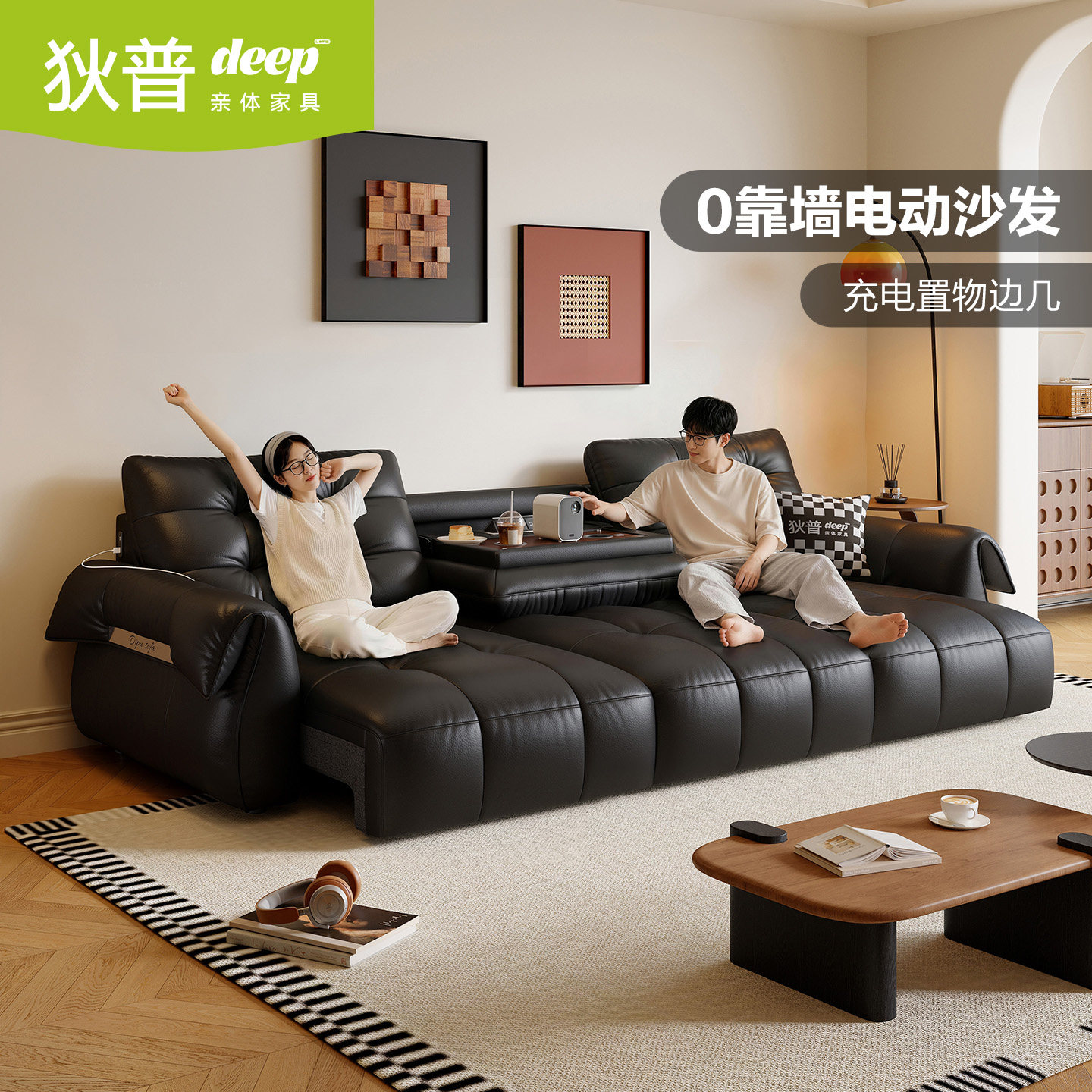 狄普天鹅平推翻几功能沙发小户型图片