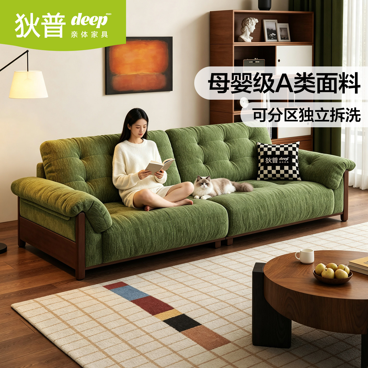 狄普布艺沙发可拆洗中古风客厅图片
