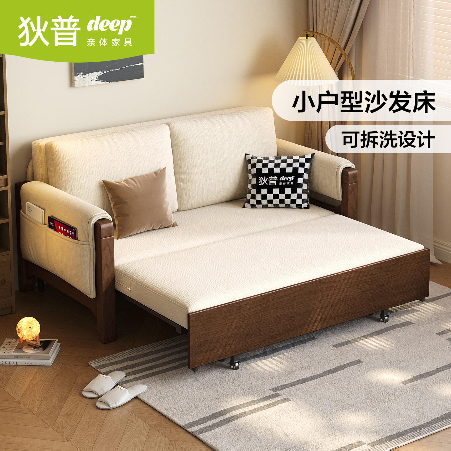 狄普新中式实木折叠两用沙发床图片