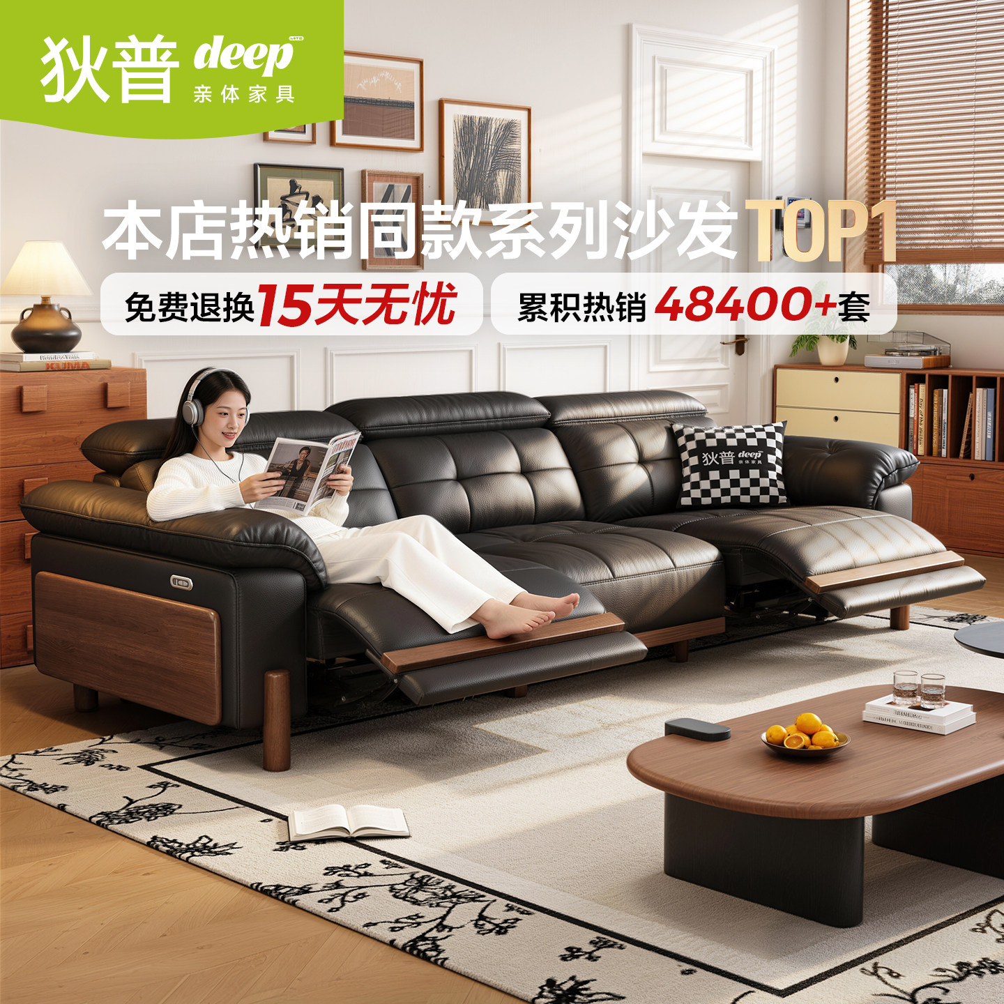 狄普中古风多功能电动沙发图片