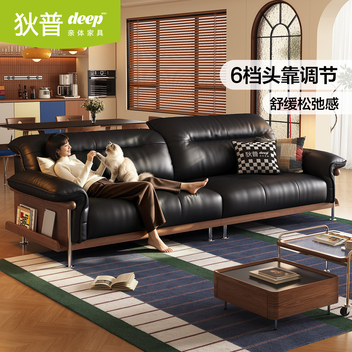 狄普实木真皮沙发中古风小户型图片