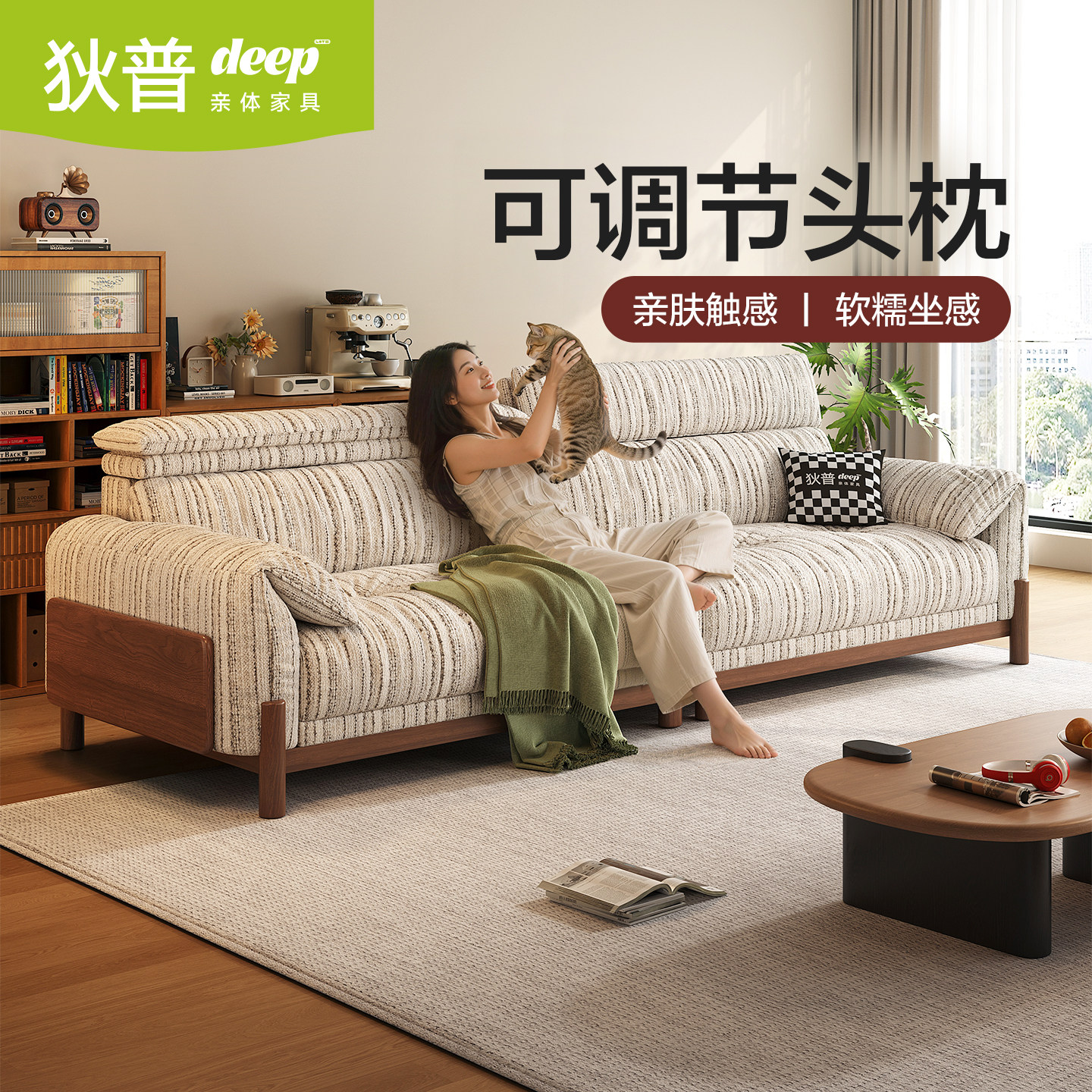 狄普实木中古风布艺沙发客厅新款图片