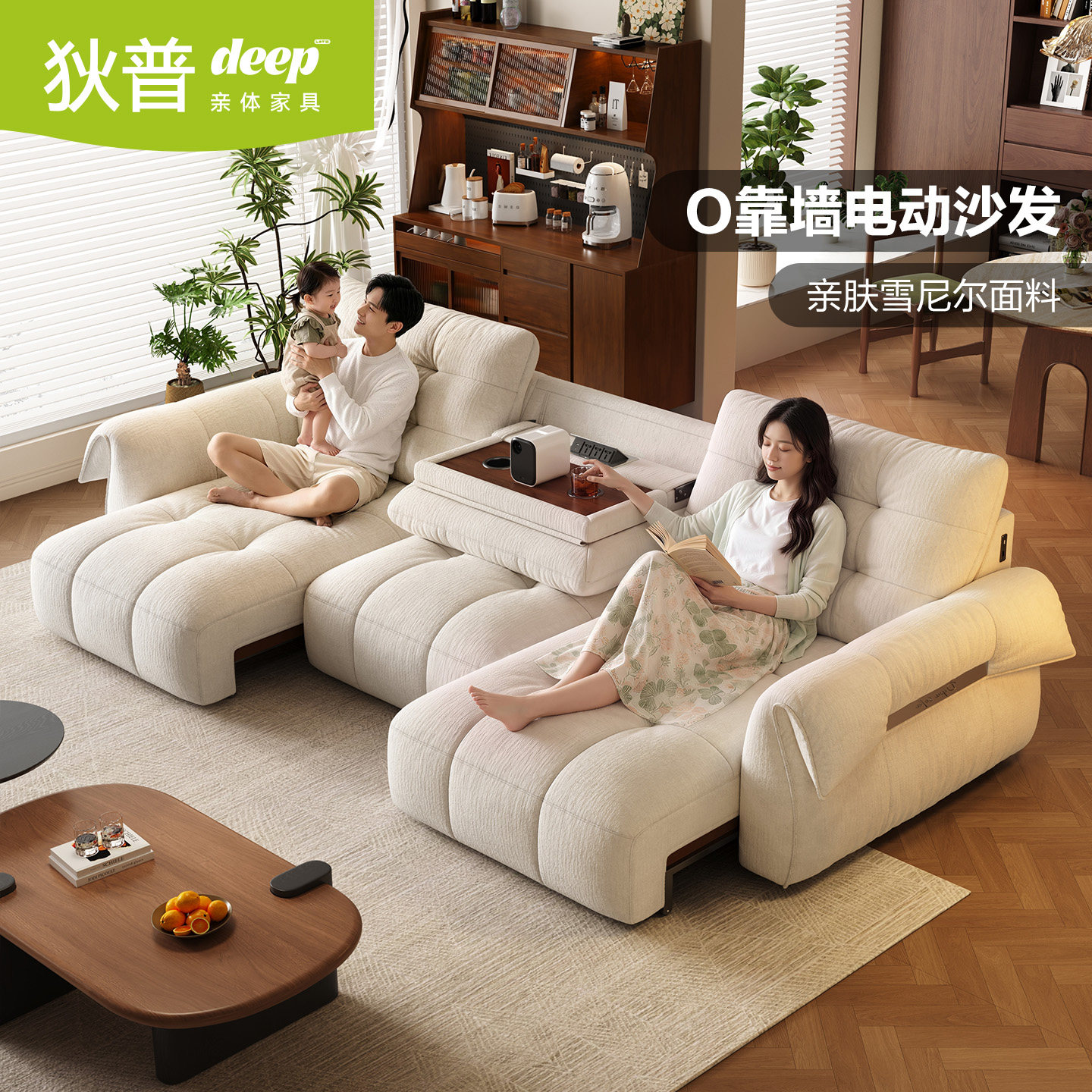 狄普中古奶油风天鹅电动功能沙发图片