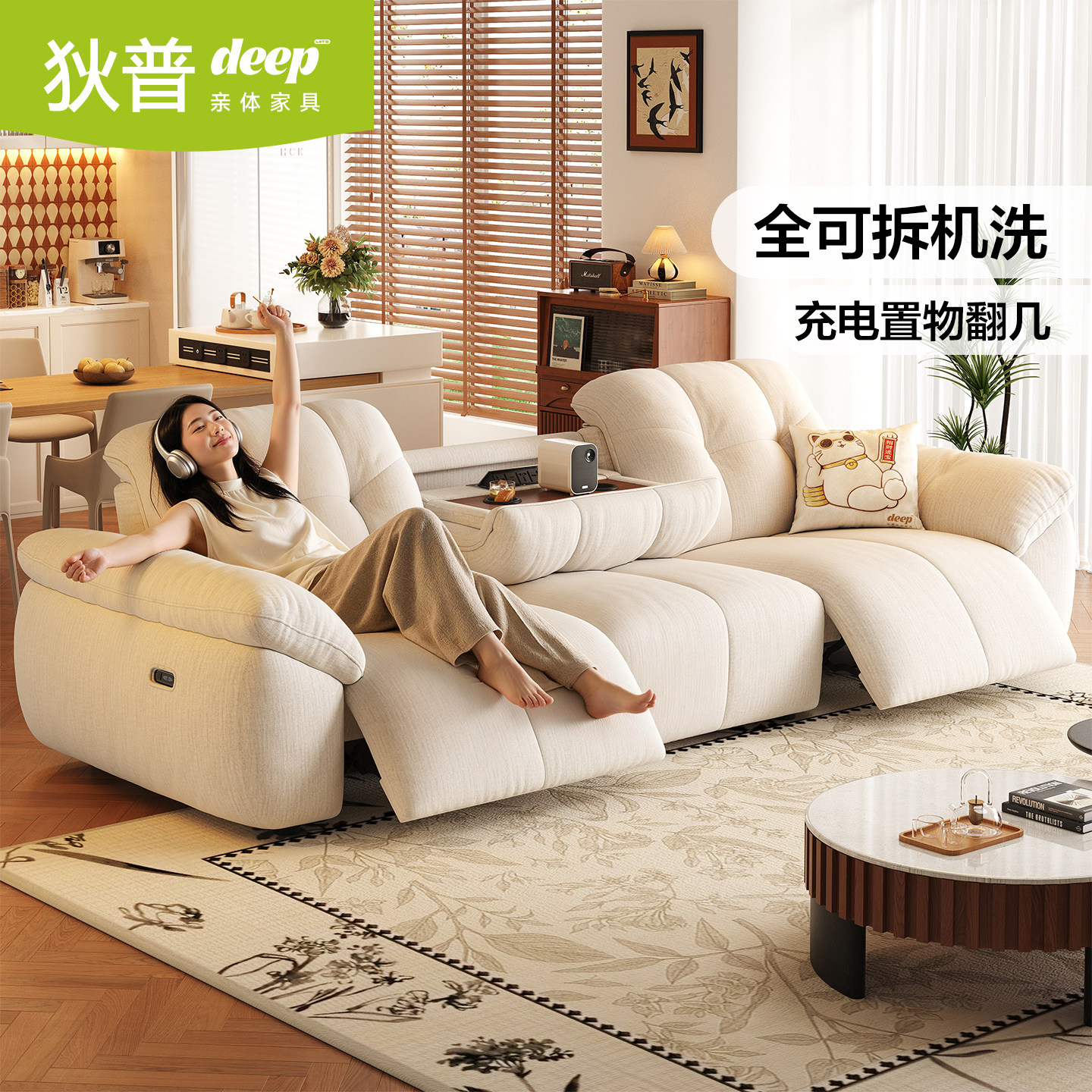 狄普抱抱熊电动沙发雪尼尔全拆洗