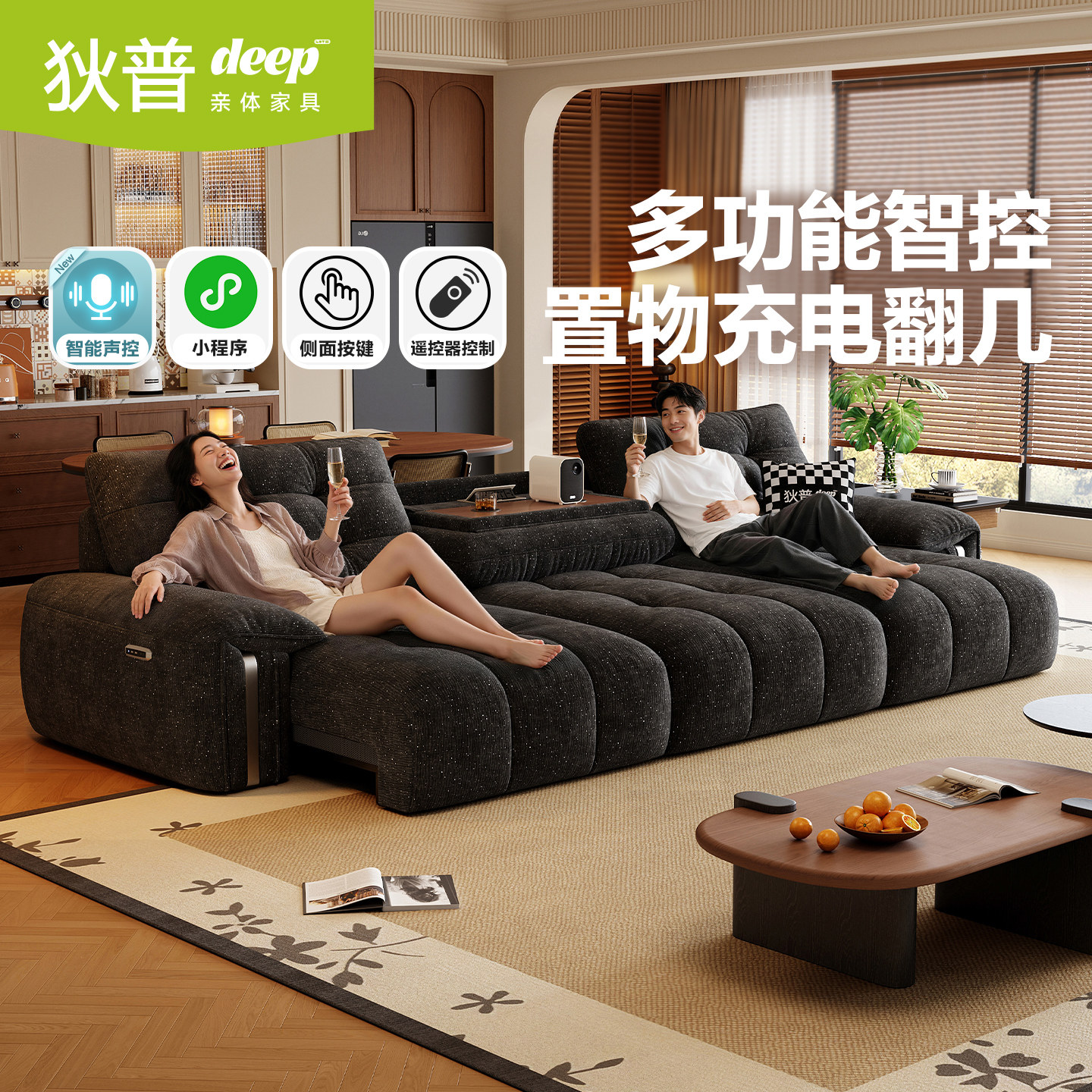 狄普清曜座满天星布艺功能沙发床图片