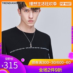 TRENDIANO潮牌2019新款套头衫春夏男装英文设计休闲短袖圆领T恤男