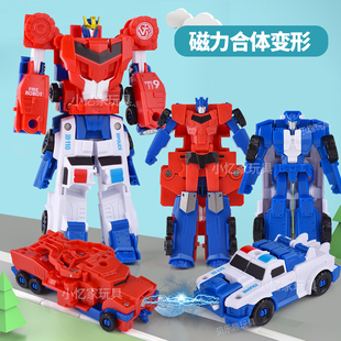 儿童变形机器人玩具磁力碰撞合体汽车模型益智变形二合一战车男孩