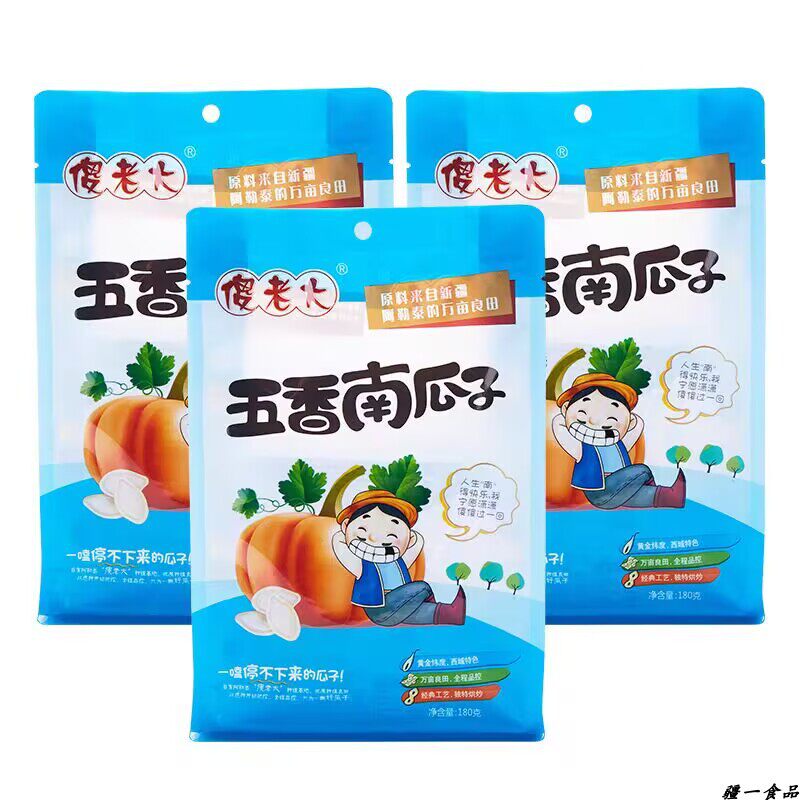 新疆傻老大五香味盐焗味南瓜子独立小包装休闲办公室零食坚果炒货