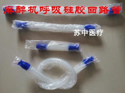 硅胶螺纹管呼吸回路麻醉机泰州