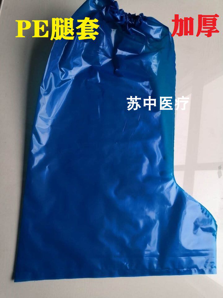 医用无菌保护套 一次性使用腿套 鞋套  无纺布鞋套 脚套卫生防疫