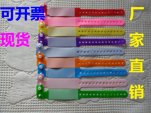 一次性识别带手环可定制会议手腕带 PVC手环活动门票带儿童手腕带