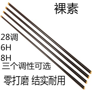 8h3.6米3.9米超硬钓鱼竿黑坑竿4.5米5.4米黑棍鱼 特价 28调19调6h