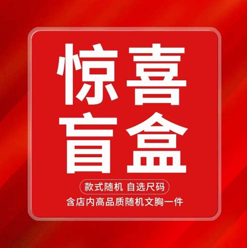 直播专拍