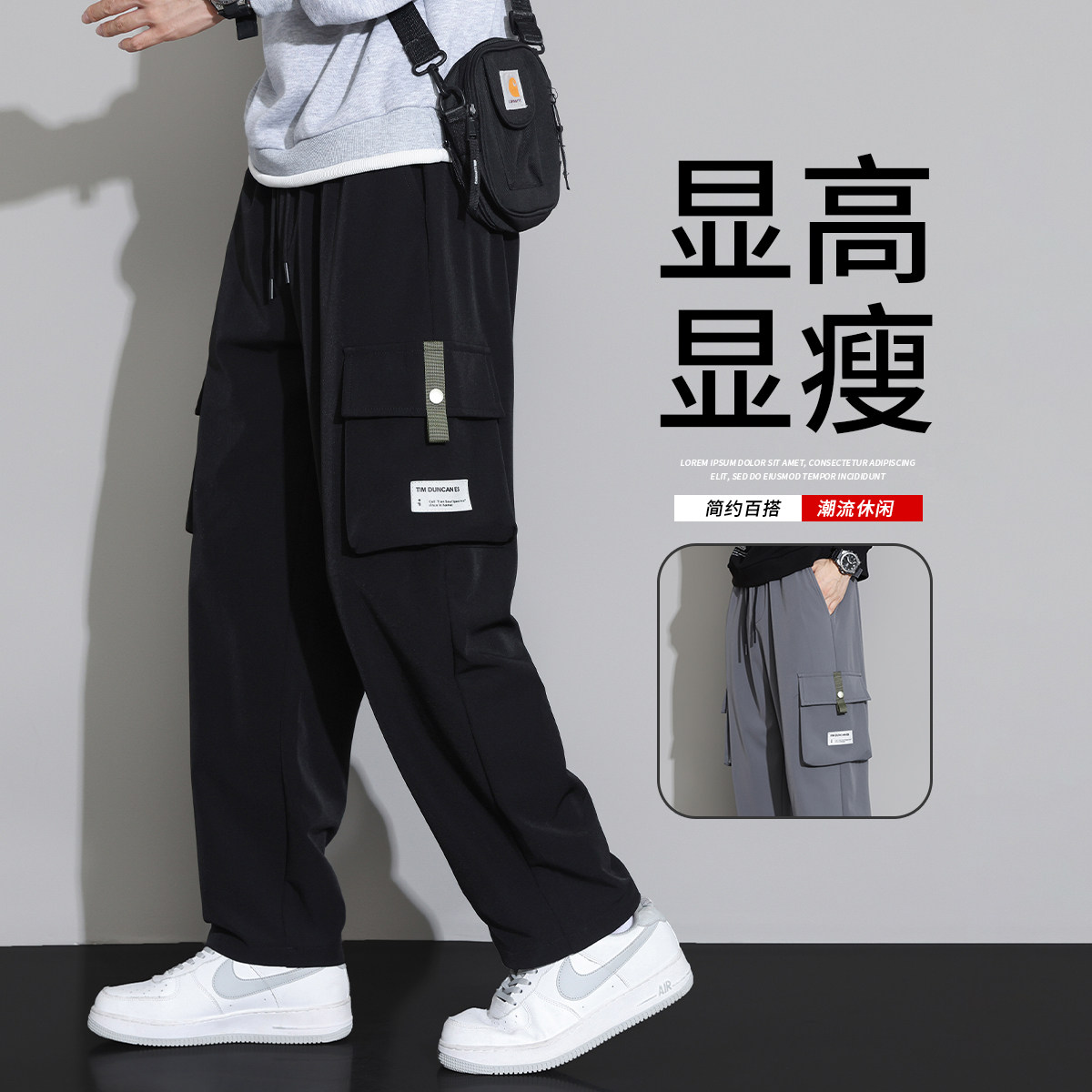 青少年裤子男款夏季薄款2