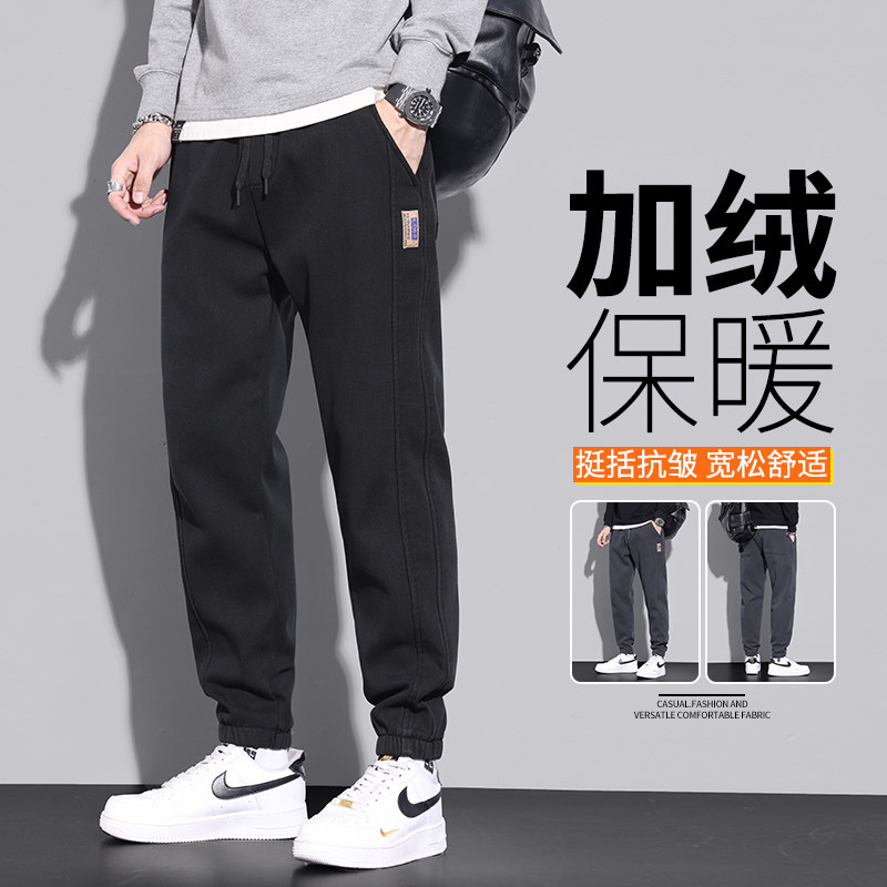 冬季加绒加厚卫裤男款运