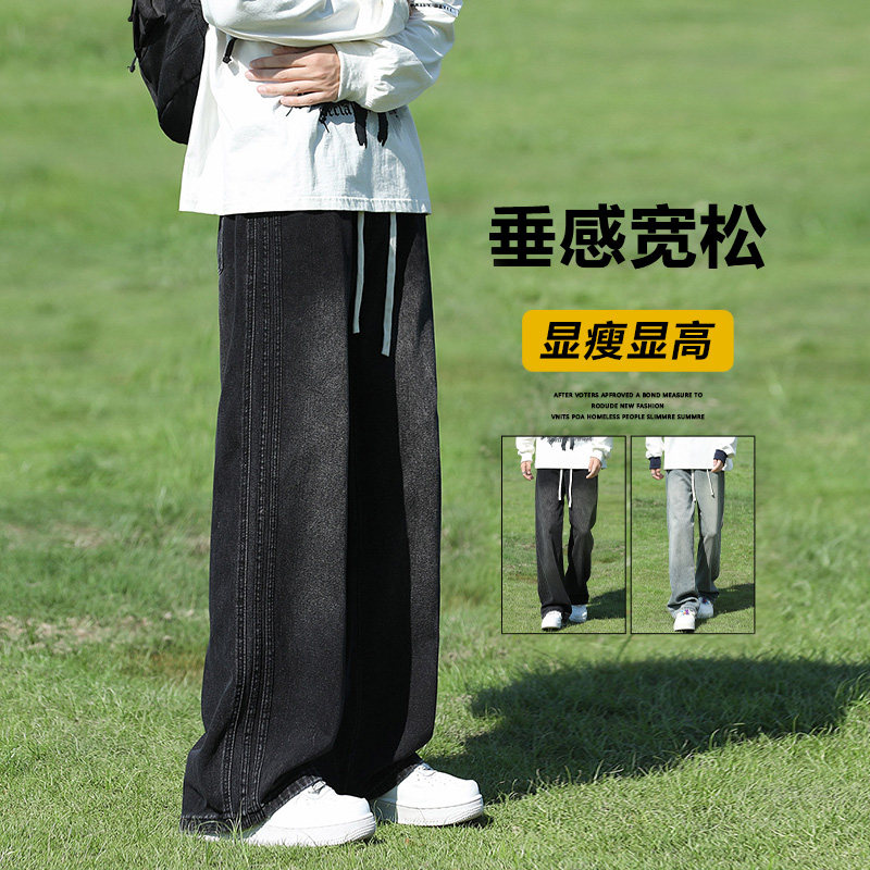 夏季薄款黑色牛仔裤男士
