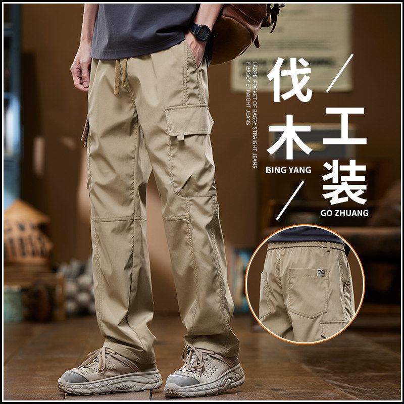 工装裤男款春秋季户外冲