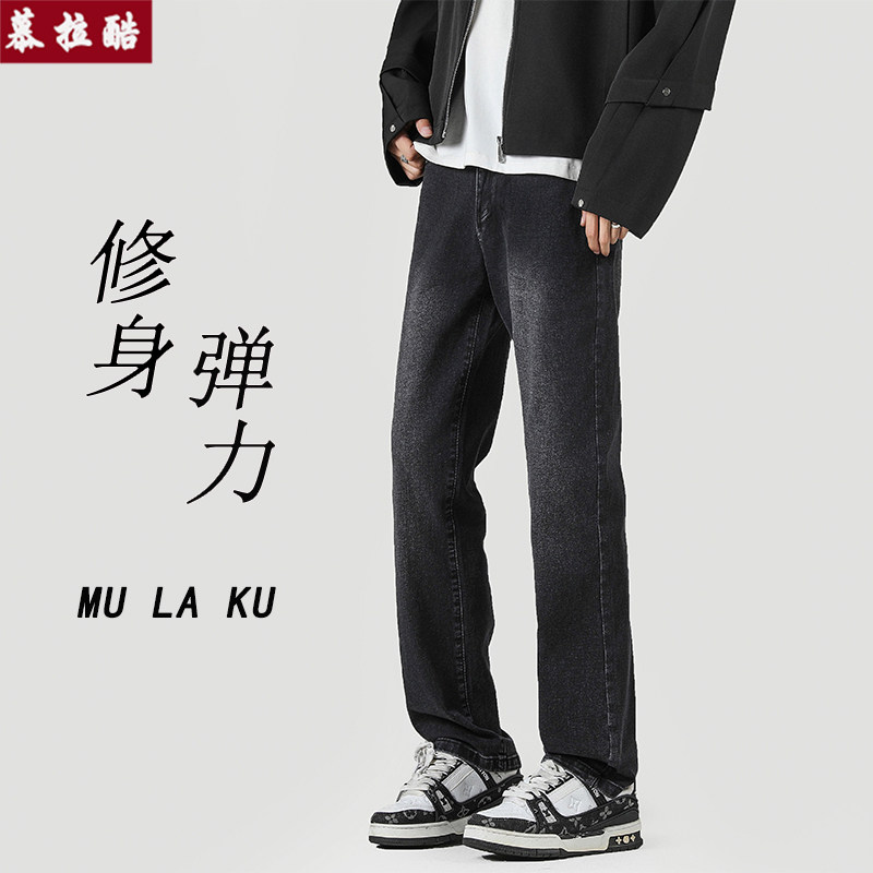 黑色直筒九分牛仔裤男生