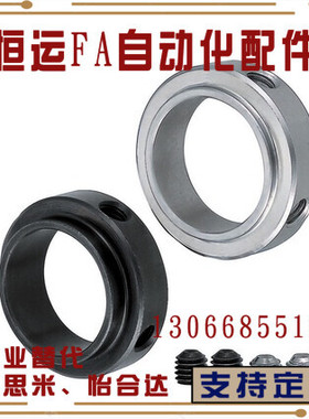 固定环PSCTN SSCTN PSCMN SSCMN PSCTW SSCTW PSCMW SSCMW