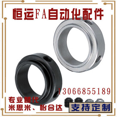 固定环PSCTN SSCTN PSCMN SSCMN PSCTW SSCTW PSCMW SSCMW