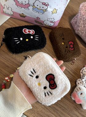 给我的ccd安家啦～羊羔绒的收纳包，kitty是刺绣的，长11cm高7cm