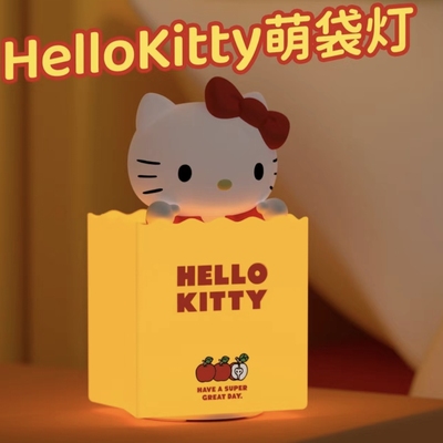 好喜欢这个hellokitty小夜灯！有三档亮度可调节，chao贴心护眼