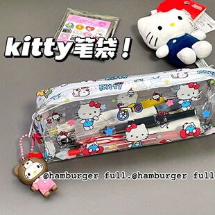 kitty控无法拒绝的笔袋！真的好好看啊！颜控党bi入！透明PVC防水