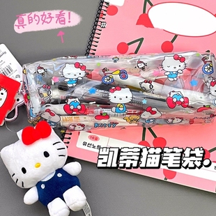 真的会被这个hellokitty笔袋可爱晕~~巨巨巨好看！！！学生党bi备