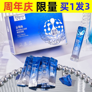 黛莱颜富勒烯睡眠面膜免洗胶原蛋白润颜爆水保湿晚安冻膜补水嫩肤