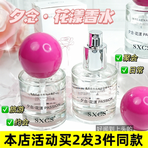 SXCS/素秀臣氏素秀臣氏念系列