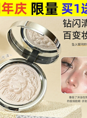 MUGELEEN狮子生姜高光鼻梁修容彩妆盘腮红姜色一体脸部细闪高光盘